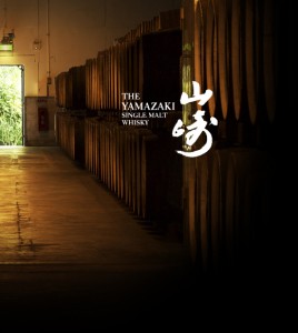 Suntory Yamazaki