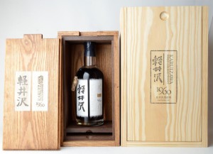 Karuizawa 1960